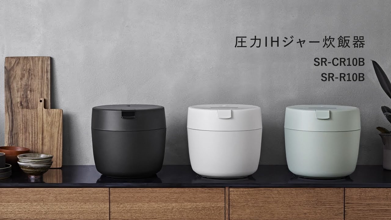 圧力IHとダイヤモンド竈釜でふっくらおいしく。圧力IHジャー炊飯器SR