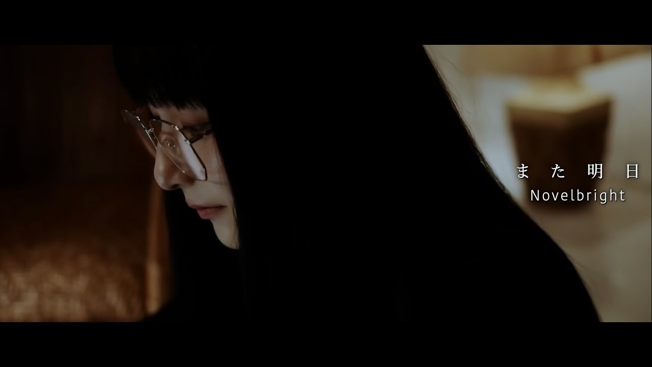 Novelbright - たったひとつ [Unofficial Music Video] - YouTube