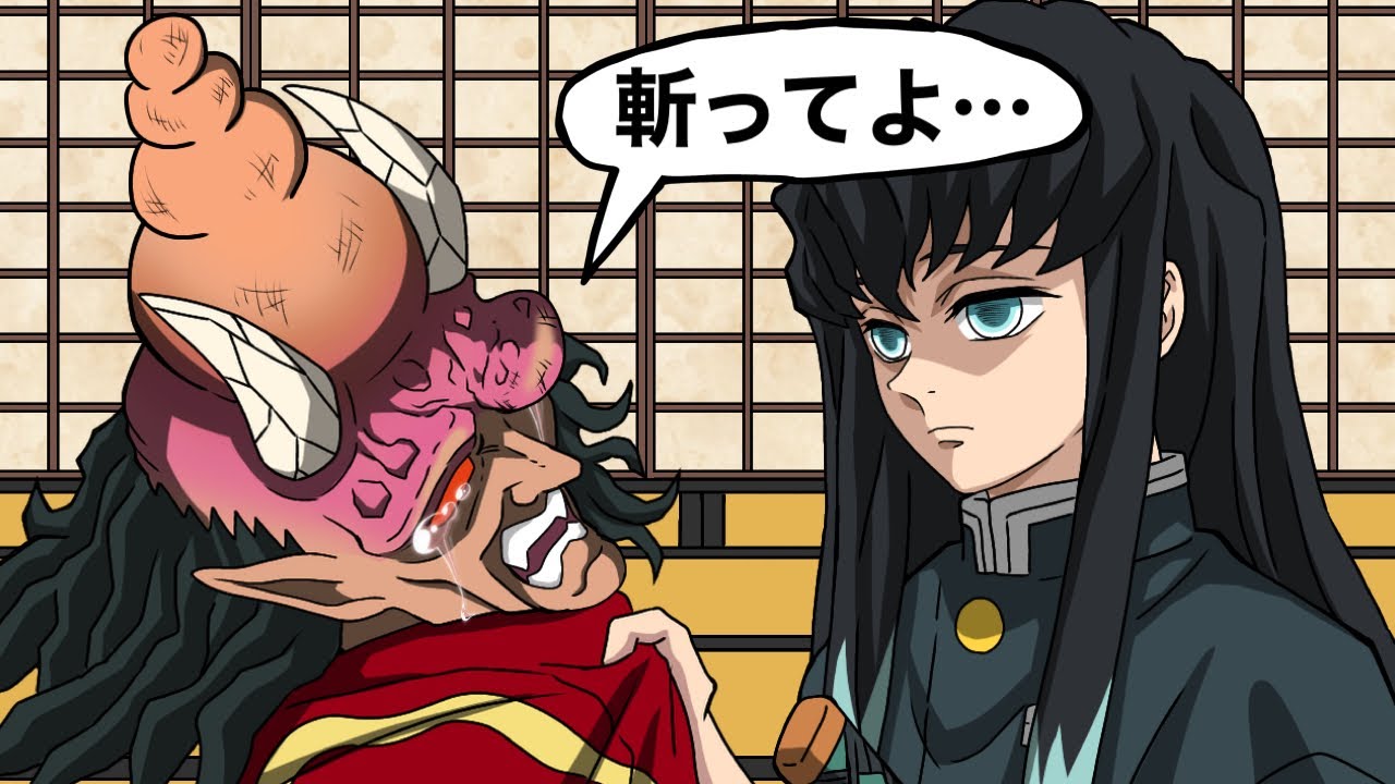 鬼滅の刃】半天狗の倒し方100点の無一郎と炭治郎【刀鍛冶の里編