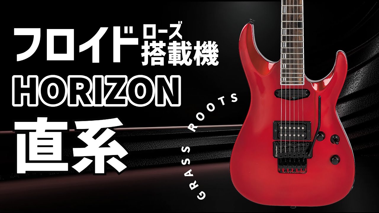 Grass Roots releases 