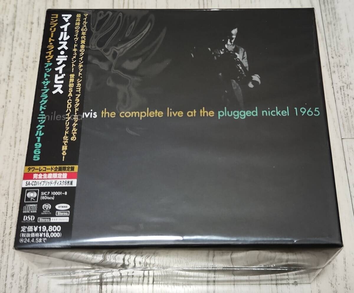 Miles Davis Complete Live at the Plugged Nickel 1965 8SACD Hybrid