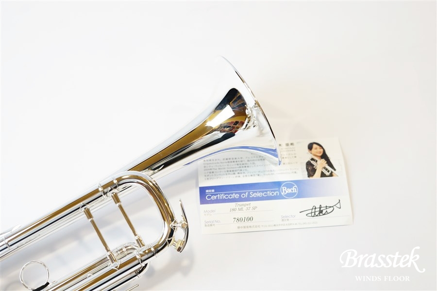 V.Bach 180ML37SP 選定品 吹き比べ🎺 | 管楽器専門店 Brasstek 白山