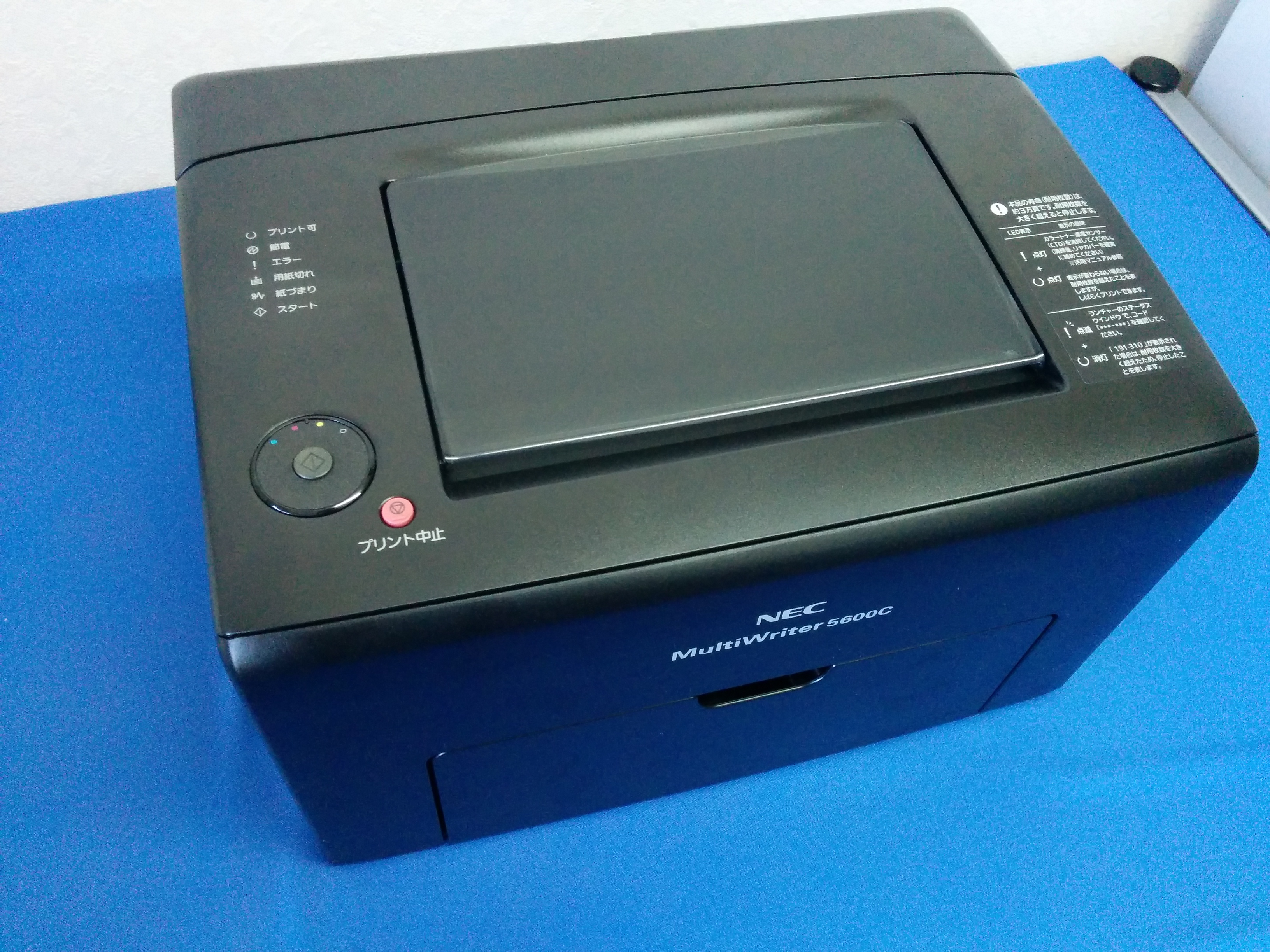 カラーLEDプリンタ PR-L5600Cを買ったのでテストしてみた。 | たくのこ Web