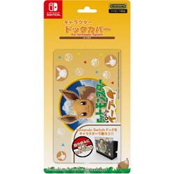 ヨドバシ.com - ジュピター P109 [Nintendo Switchドック用ポケモン