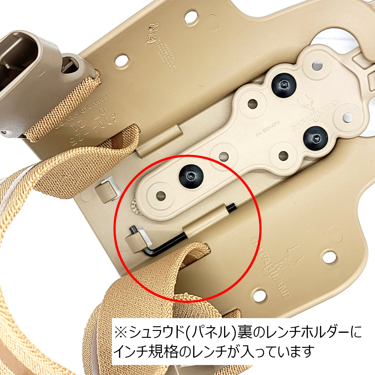 SAFARILAND Single Strap Leg Shroud w/ DFA & QLS22 | WILLY