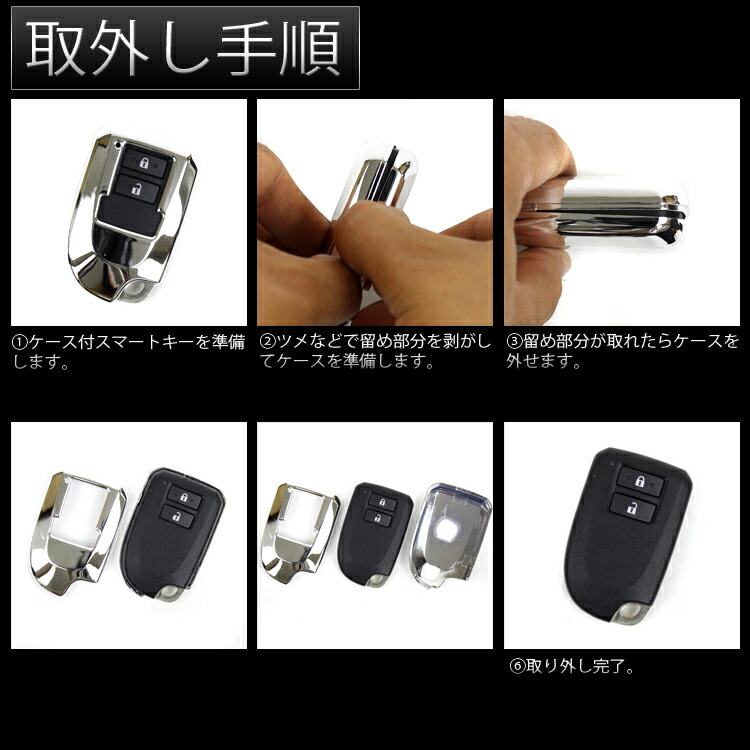 楽天市場】スマートキーケース ハイエース 200系 パーツ 4型 3型