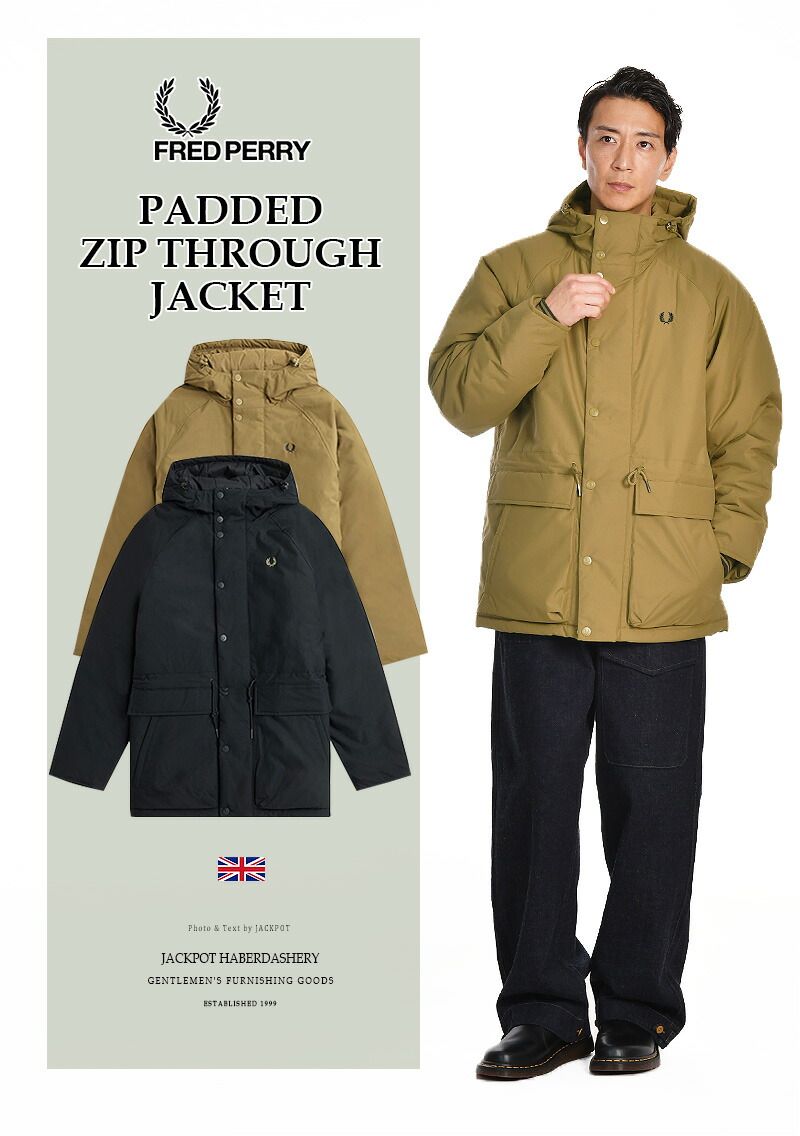 楽天市場】FRED PERRY/フレッドペリー PADDED ZIP THROUGH JACKET