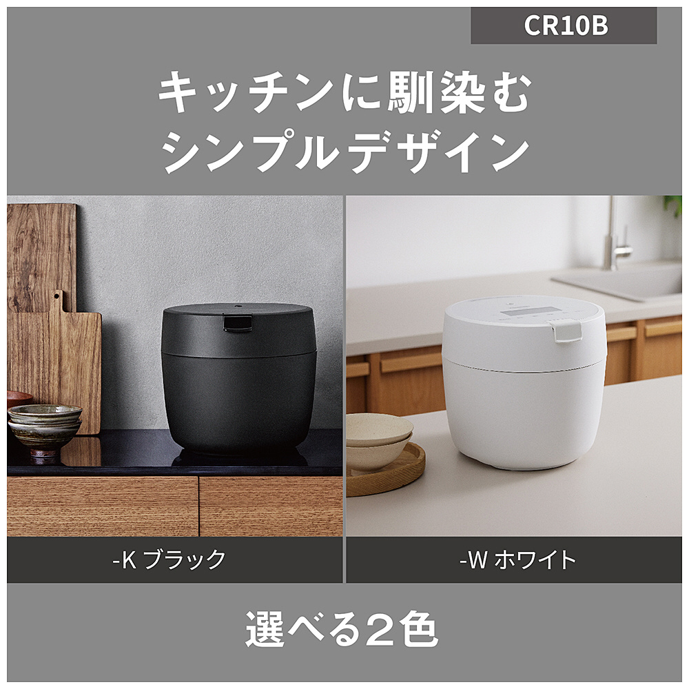 圧力IHジャー炊飯器 ホワイト SR-CR10B-W ［5合 /圧力IH］｜の通販は