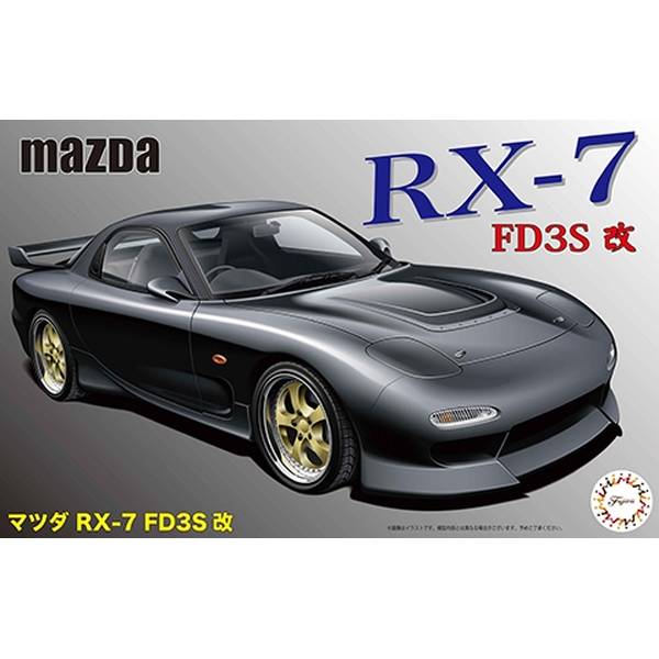 フジミ 1/24 マツダ RX-7 FD3S 改 スケールモデル ID43