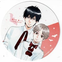 日ノ原巡『セラピーゲーム』「Dear+ SUMMER FAIR」 コロッタ 【BL