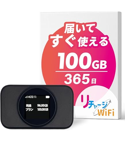Amazon.co.jp: 【リチャージWiFi】国内ギガ付ポケットWiFi 契約返却