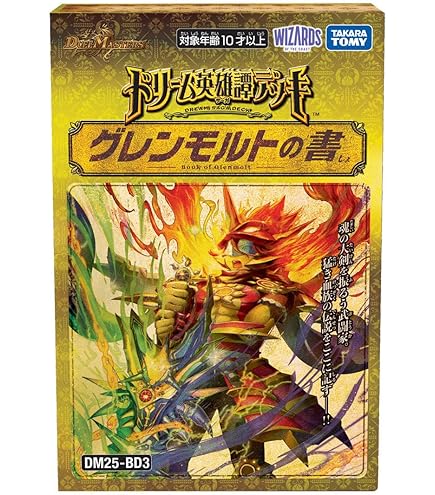 Amazon.co.jp: デュエルマスターズ DM06-S04-S 《クリスタル