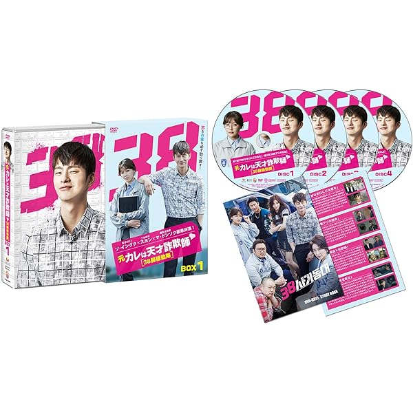 Amazon.co.jp: 王の顔 コンパクトDVD-BOX1[スペシャルプライス版] : ソ