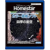 Amazon.co.jp: セガフェイブ (SEGA FAVE) Homestar midnight navy