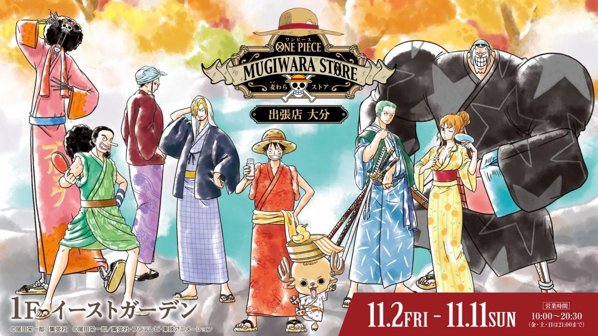 ワンピース 麦スト 出張店 滋賀 大分 缶マグネット ロー 麦わらストア