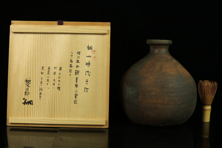 黒備前 蕪 54 備前焼 黒備前 蕪 54 備前焼 黒備前徳利 | しぶや黒田陶苑