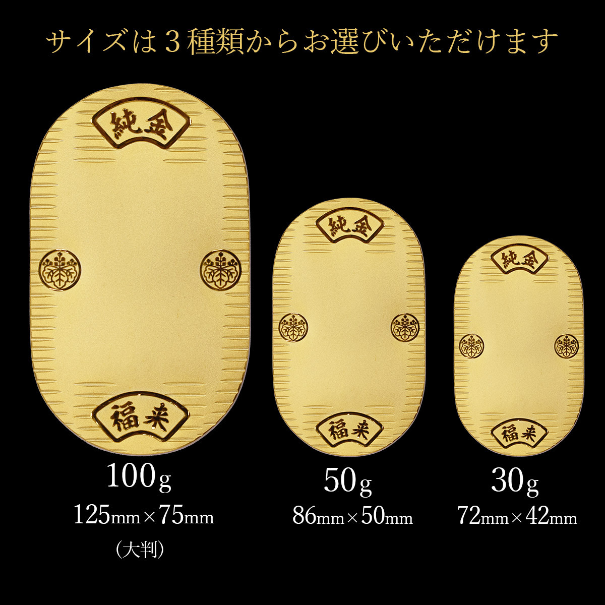 純金 思い出小判 30g 桐箱入り・写真印刷サービス込み ( 光則（金工芸