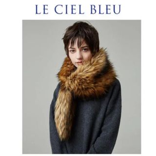 LE CIEL BLEU（マフラー/ショール）のフリマアイテム一覧