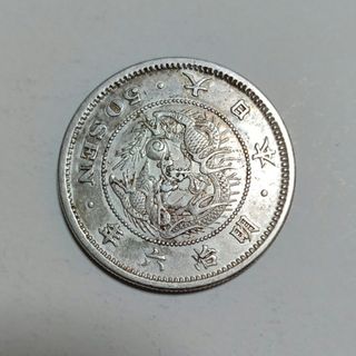 海外古銭 台湾 臺灣省 1角 壹角 中華民国44年 中華民國四十四年 1955年