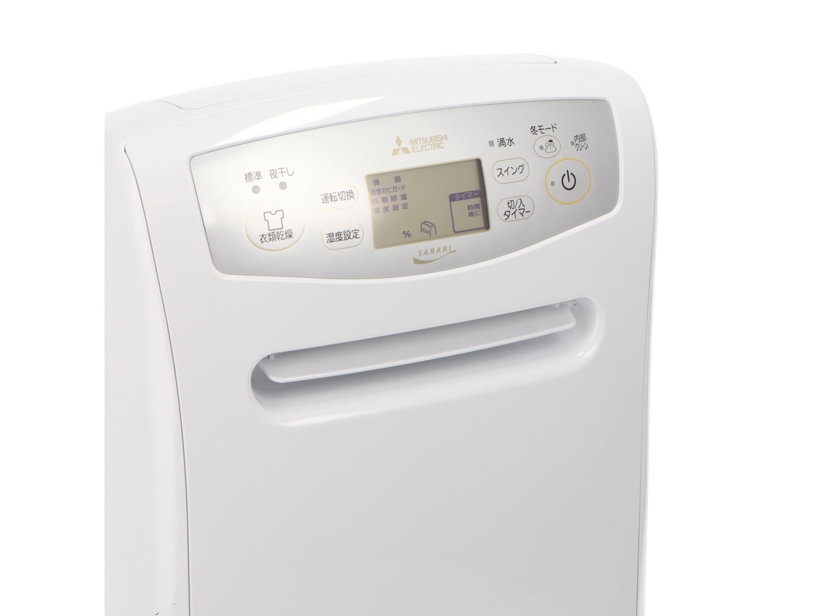 三菱電機 衣類乾燥除湿機 サラリPro MJ-P180TXをレビュー！クチコミ