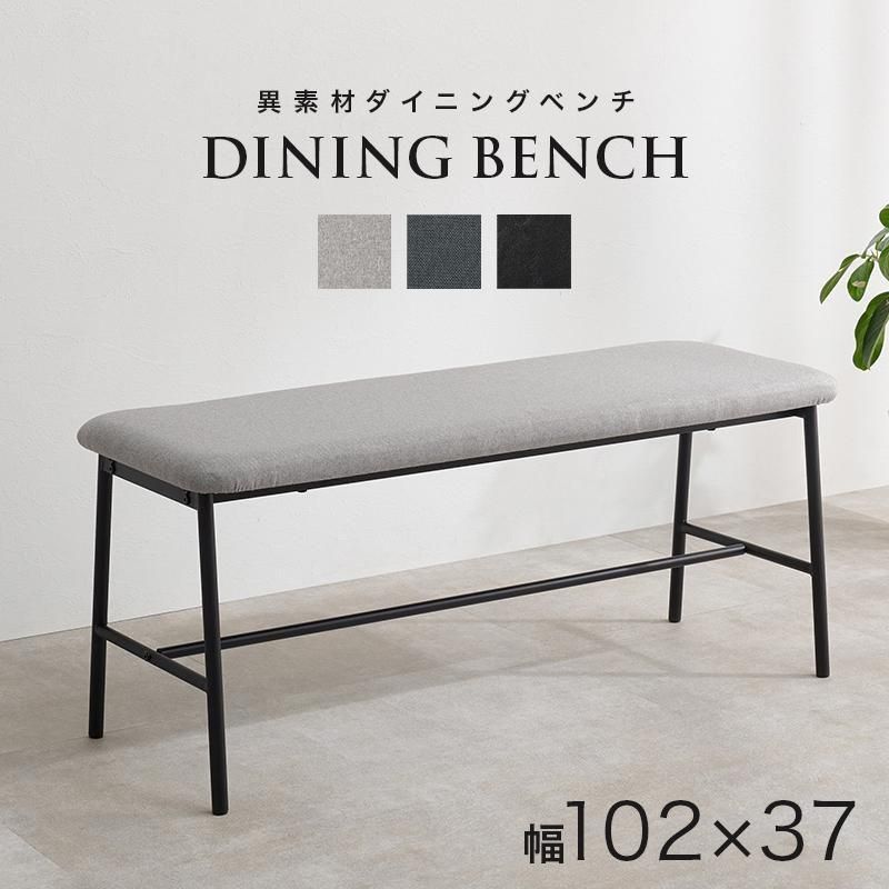 ベンチ - ジェニファーテイラーとアンティーク・ロココ調家具の小江戸装飾