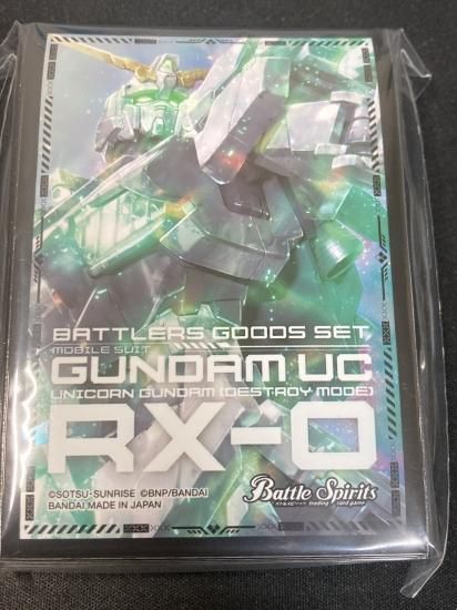 PB11】【バトラーズグッズセット特典】【ガンダムUC】ユニコーン
