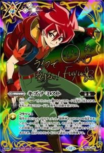 BSC45-XV02魔界七将ベルゼビートXV XV - バトルスピリッツ専門通販店