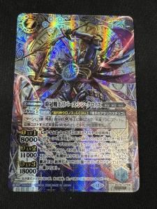 SECRET】BS66-XV05英雄巨人タイタスXV XV - バトルスピリッツ専門通販