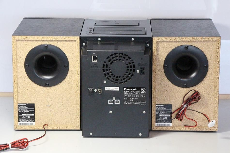 パナソニックPanasonic「PM870SDオールインワン美品【希少可動品