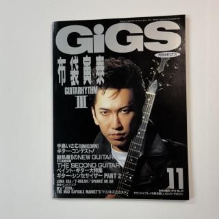 ギグス/GiGS - ロックオンキング