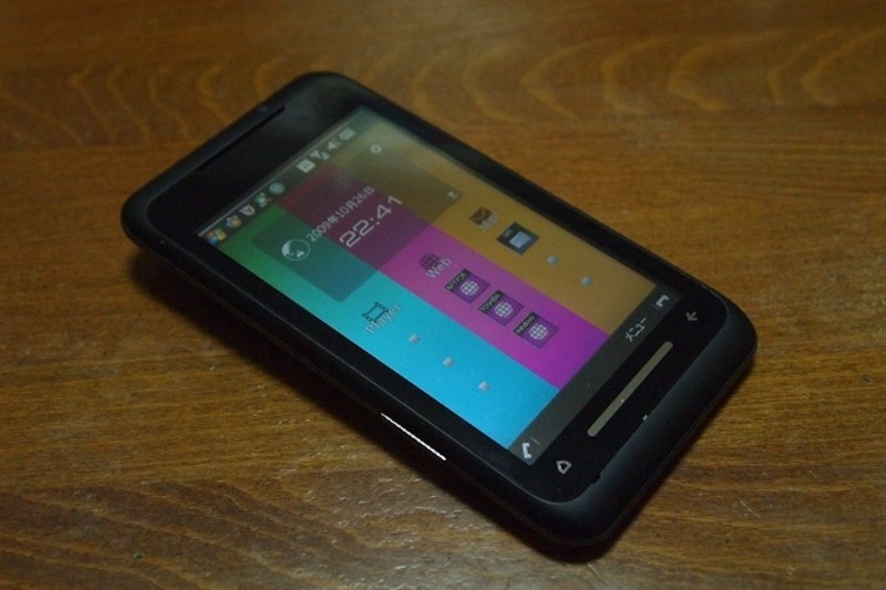 T-01（Windows Mobile）無料定番ツール [携帯電話] All About
