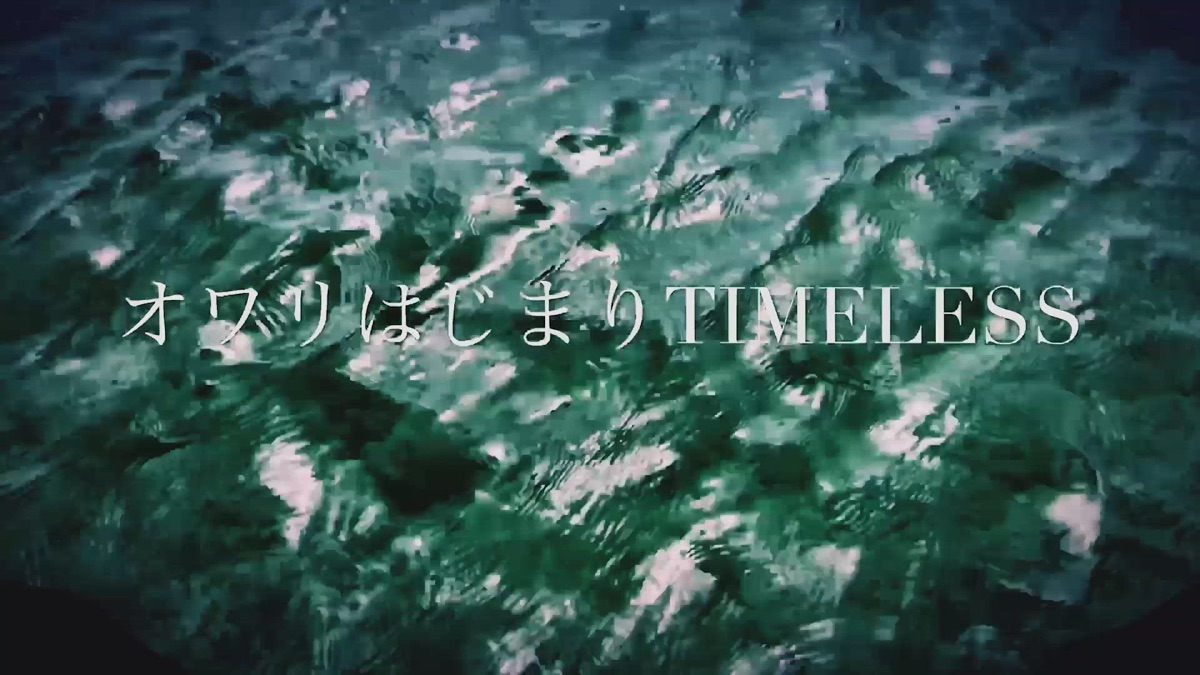 かりゆし58 アンマーTIMELESS/オワリはじまりTIMELESS レコード