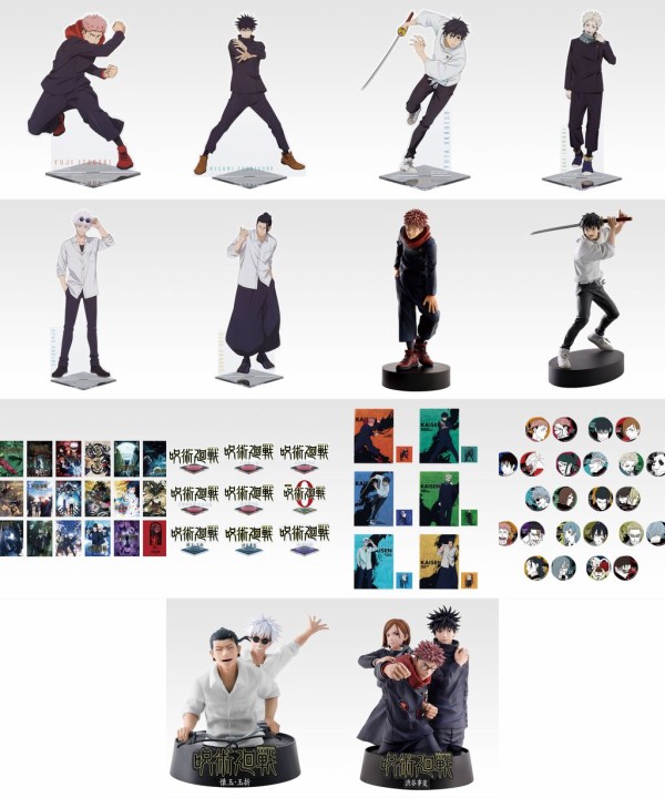 一番くじ 呪術廻戦 5th anniversary【2025年10月31日発売】 : アニメ