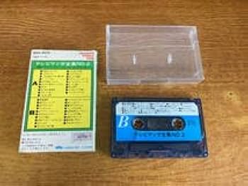 Amazon.co.jp: カセットテープ テレビマンガ全集 737 : 家電＆カメラ