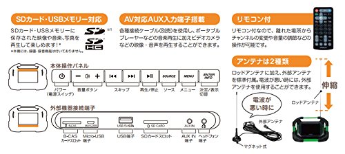 Amazon.co.jp: HiKOKI(ハイコーキ) 18V コードレスラジオ付テレビ 充電