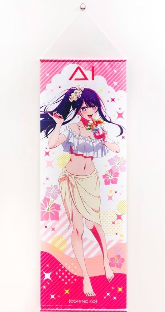 Amazon.co.jp: 推しの子 くじ引き堂限定 s賞 水着 ビッグタペストリー