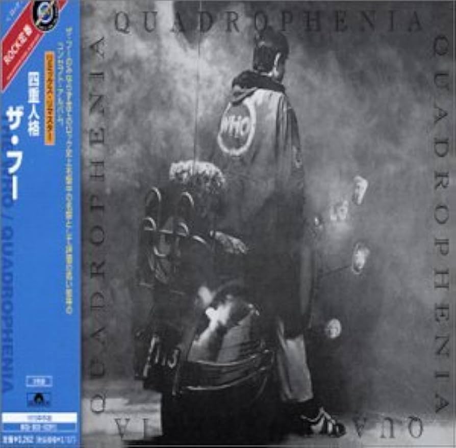 Amazon.co.jp: 四重人格: ミュージック