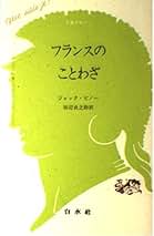 Amazon.co.jp: 田辺 貞之助: 本