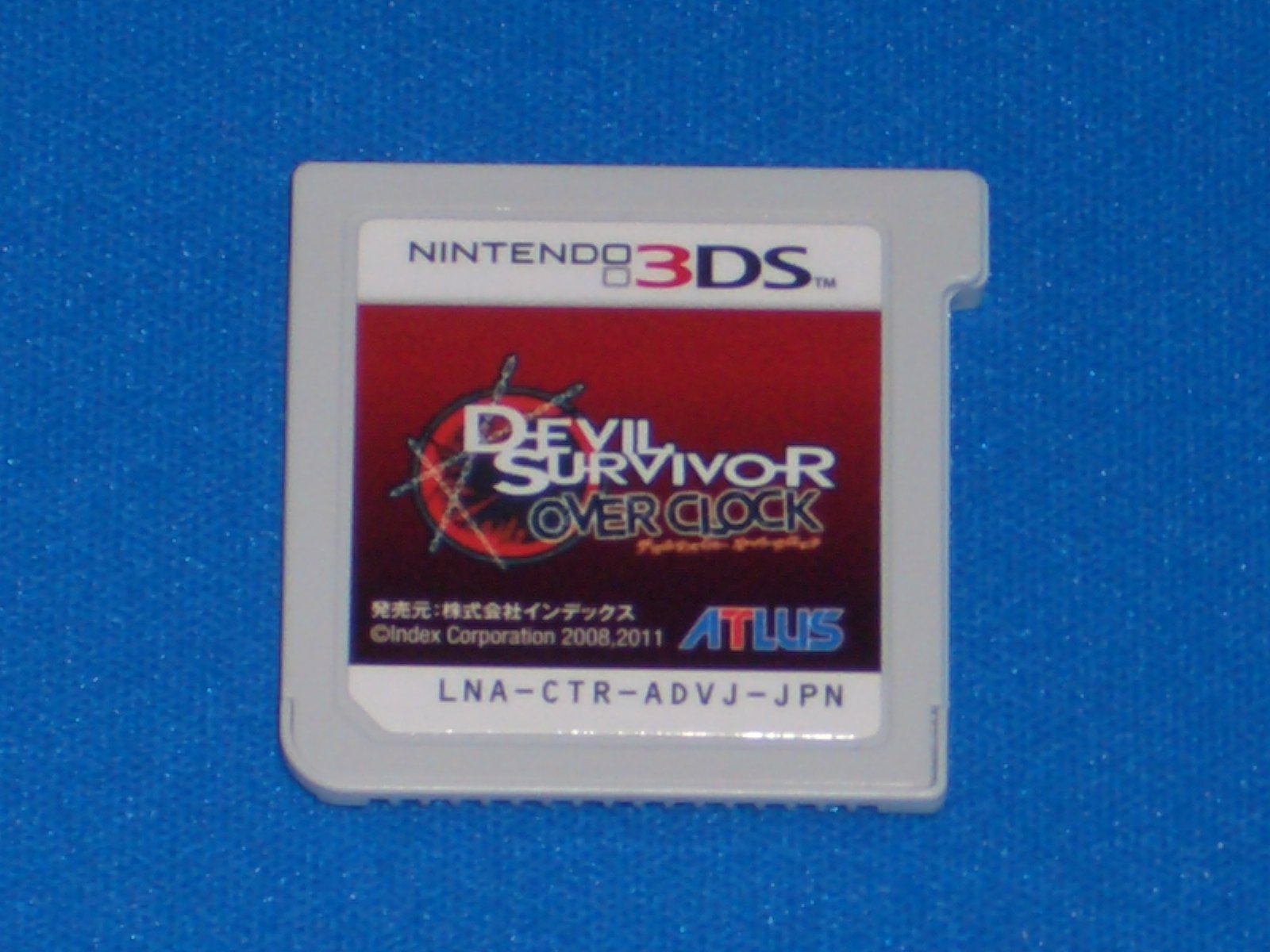 Amazon | デビルサバイバー オーバークロック - 3DS | ゲームソフト