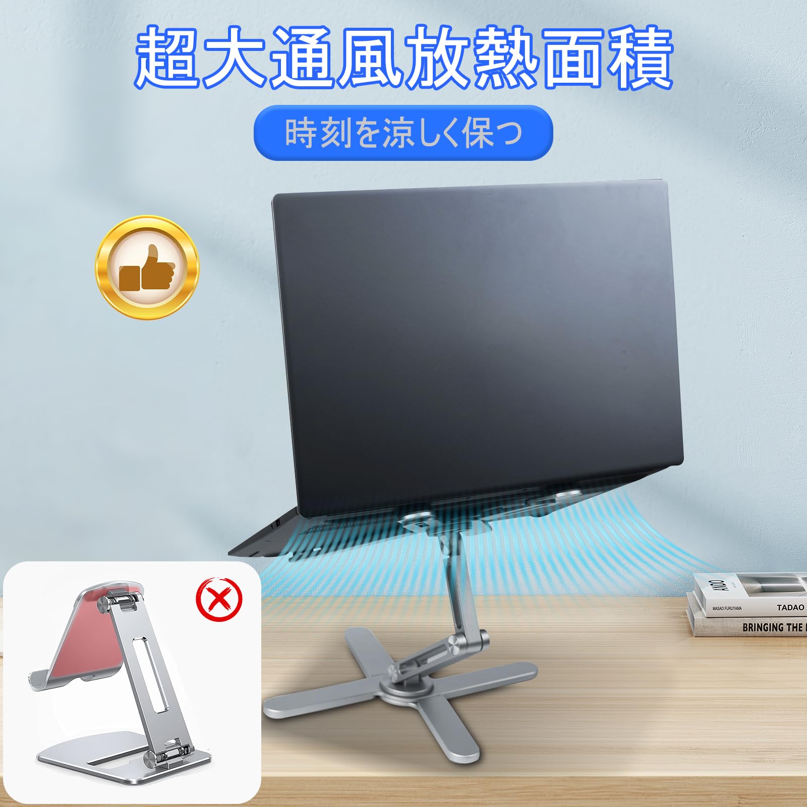 Amazon.co.jp: H&W ノートパソコンスタンド 360度回転 PCスタンド角度