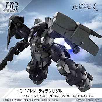 Amazon | HG 機動戦士ガンダム 水星の魔女 ディランザソル 1/144