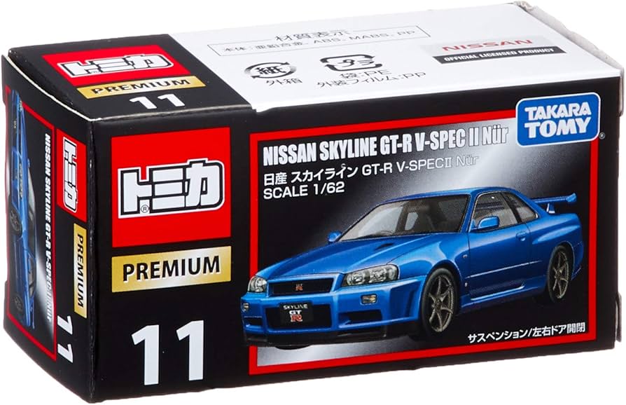 Amazon.co.jp: タカラトミー『 トミカ トミカプレミアム 11 日産