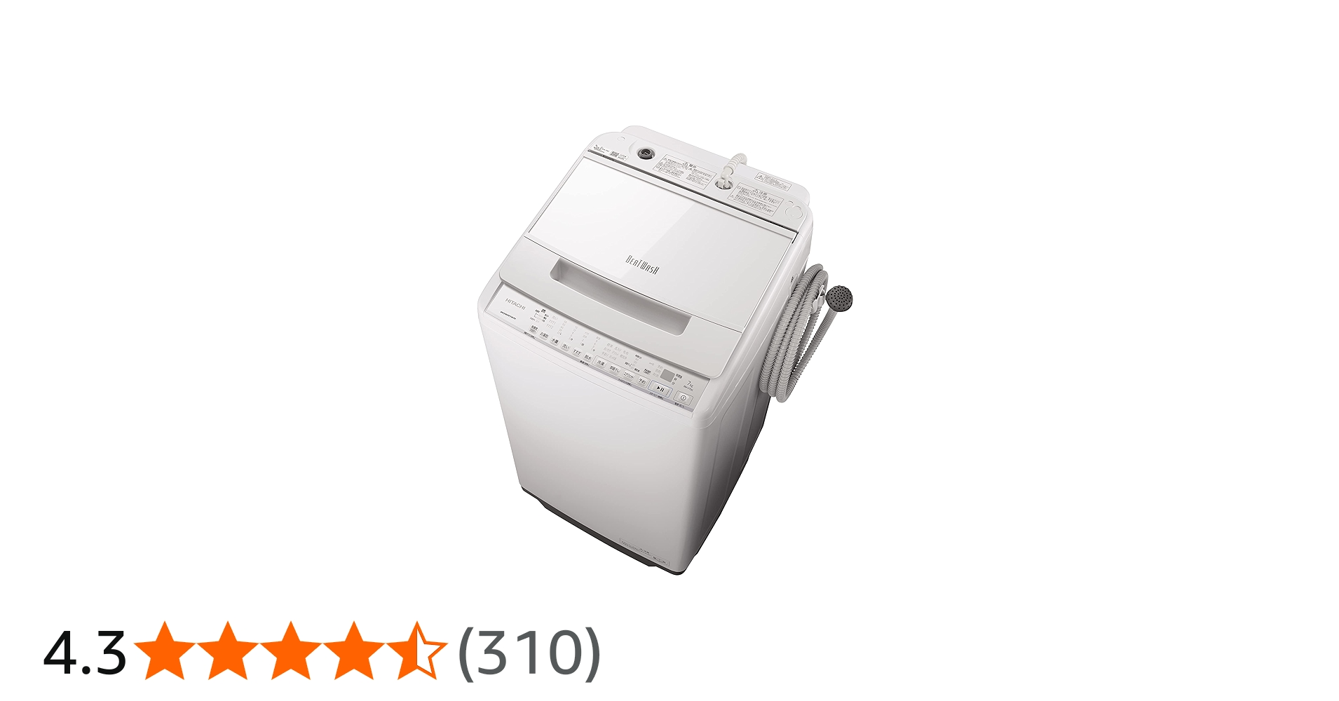 Amazon | 日立 全自動洗濯機 洗濯容量7kg ホワイト ビートウォッシュ