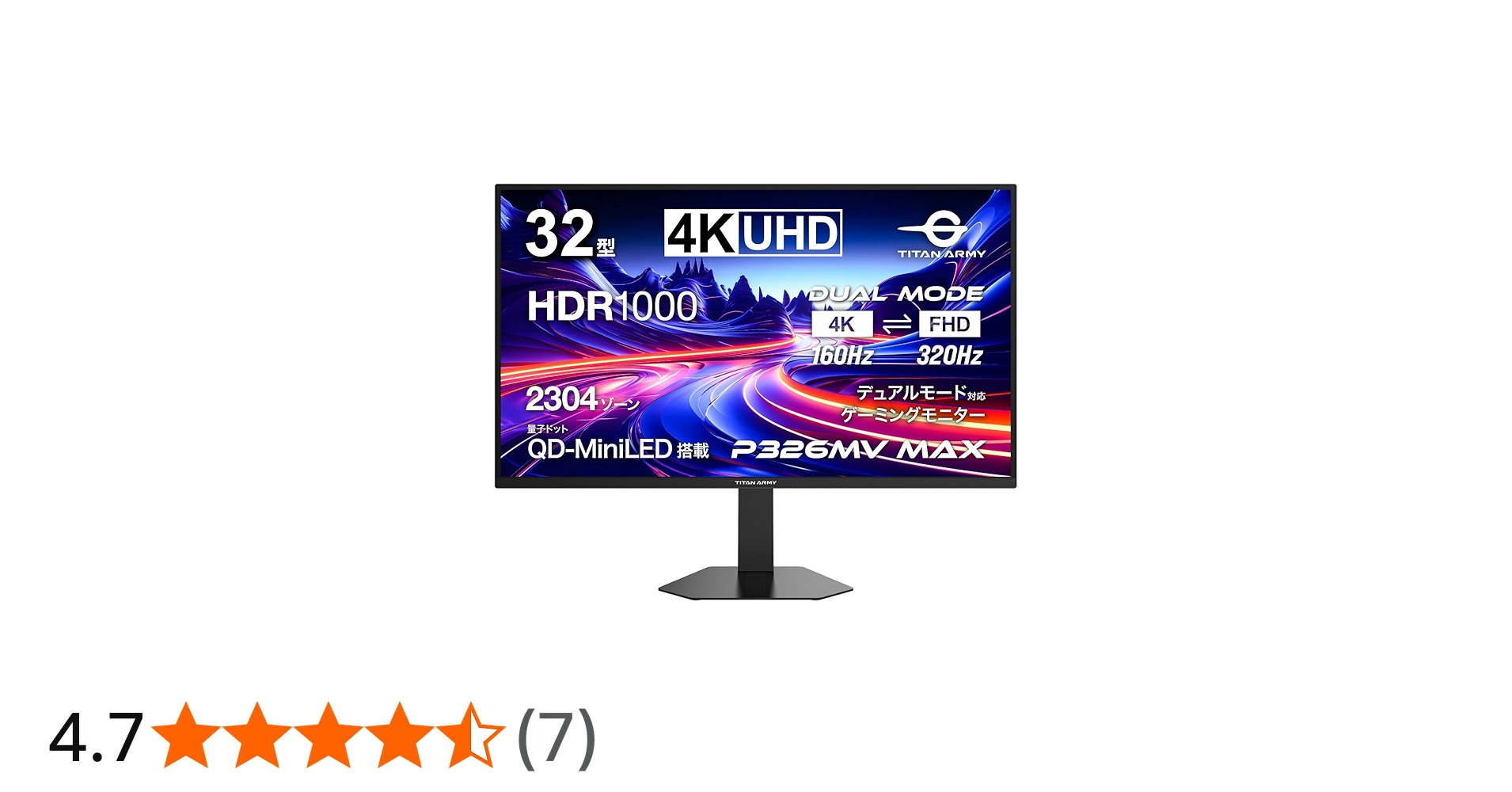 Amazon.co.jp: TITAN ARMY 32インチ 量子ドット MiniLED HDR1000相当