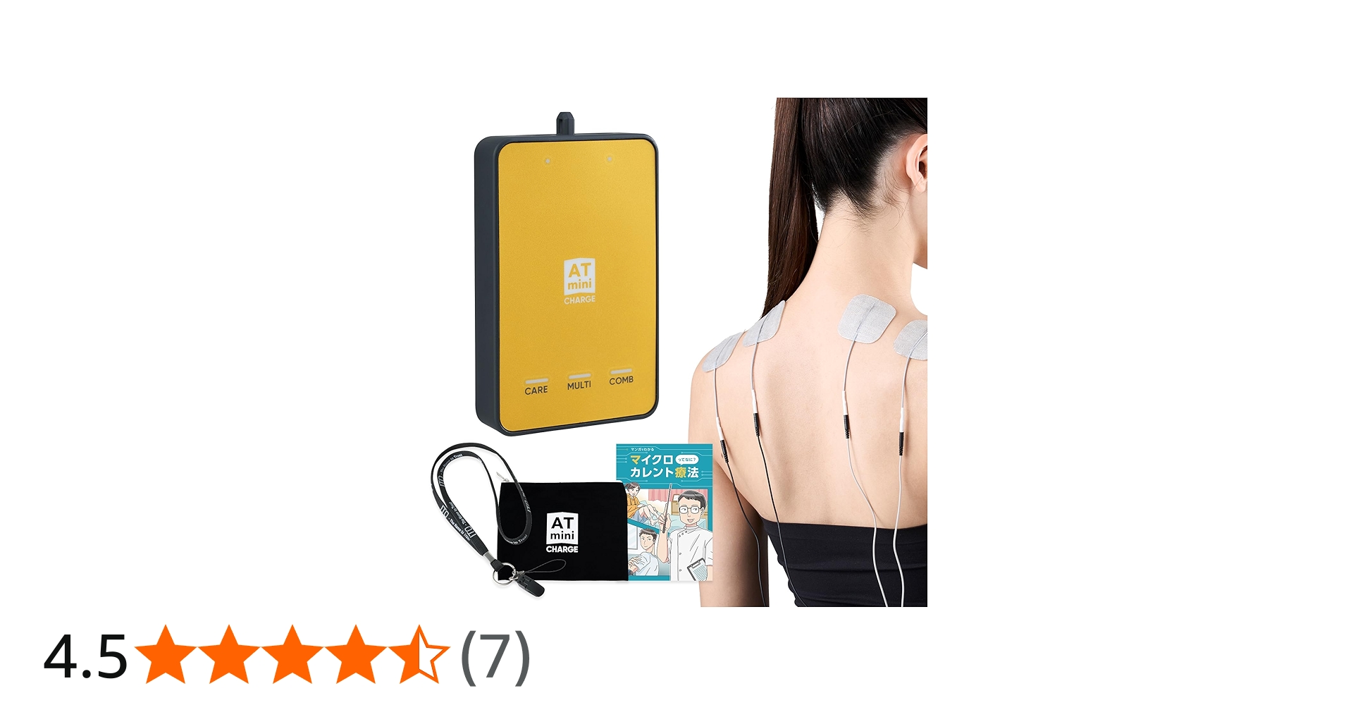 Amazon | 伊藤超短波 公式 【トップアスリート愛用】ATmini CHARGE AT