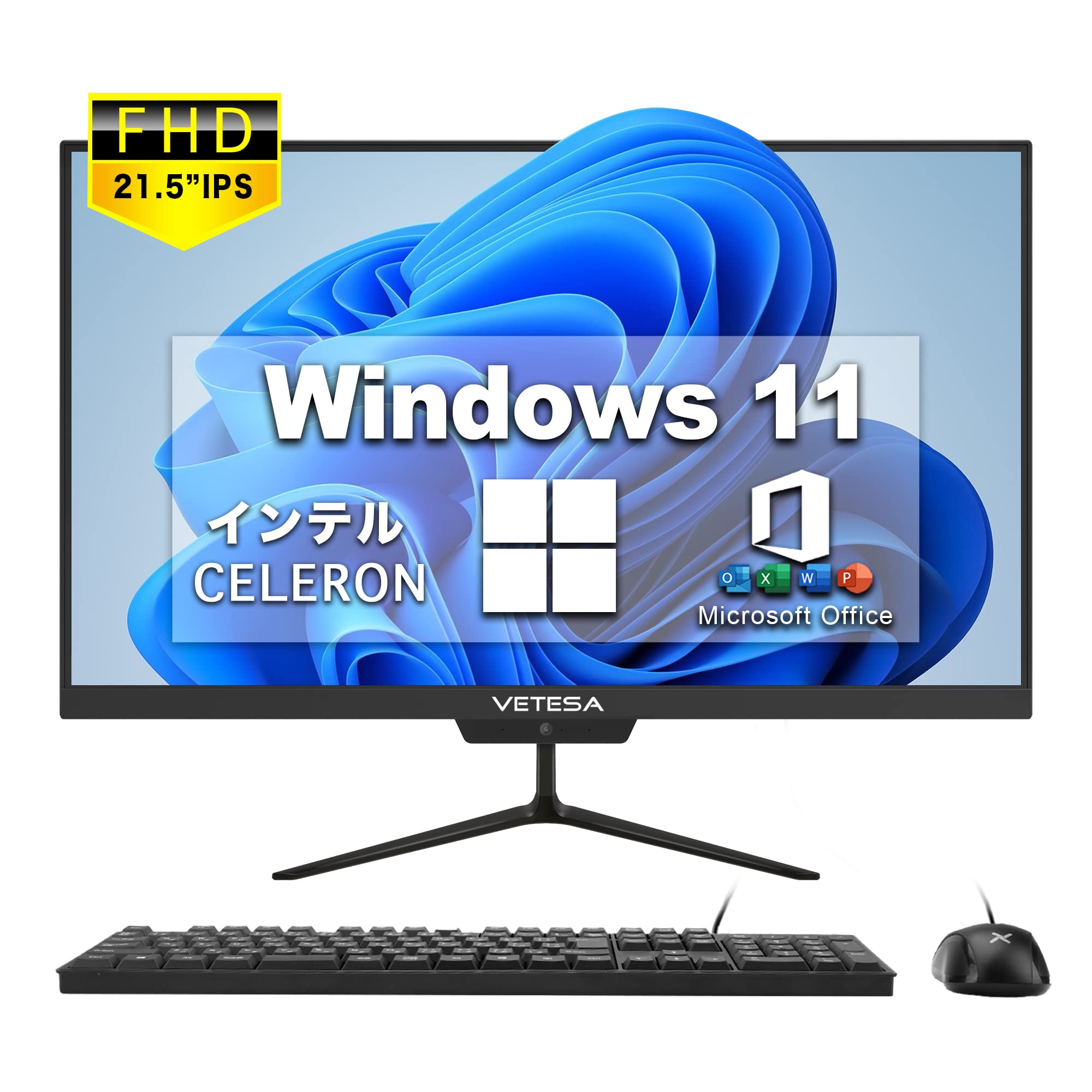 Amazon.co.jp: 一体型パソコン Windows11 Office 2019搭載 VETESA 21.5