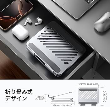 Amazon.co.jp: UGREEN タブレット スタンド 折りたたみ式 iPad