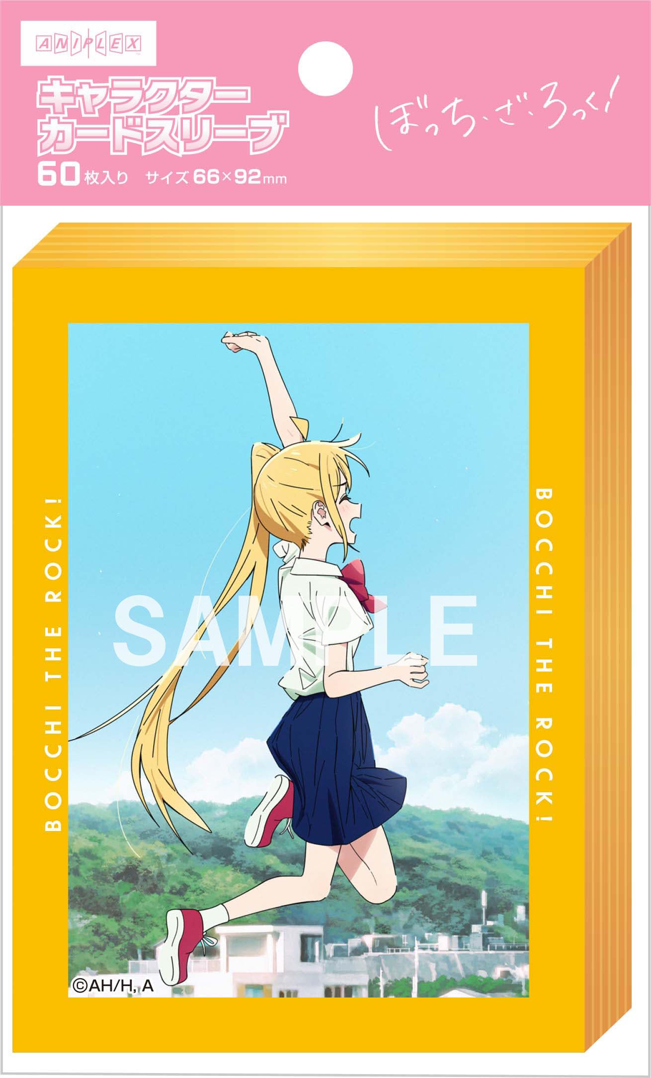 Amazon | キャラクターカードスリーブ 「ぼっち・ざ・ろっく!」vol.2