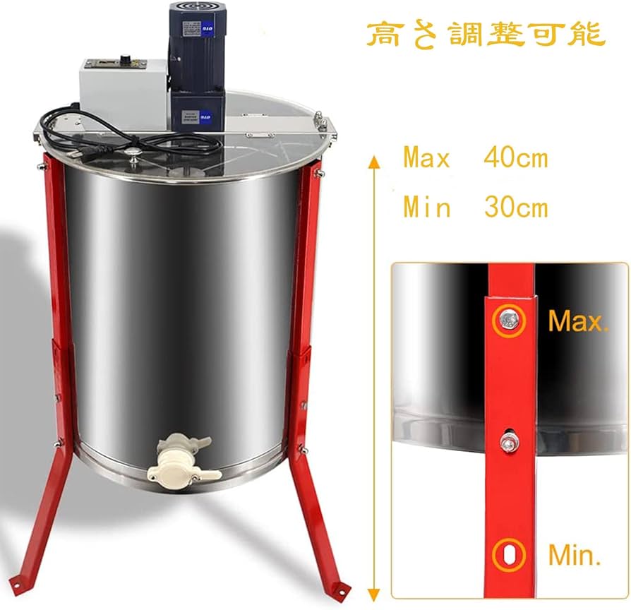 Amazon.co.jp: 子雲雀 自動蜂蜜分離器 蜂蜜遠心分離機 電動 ステンレス