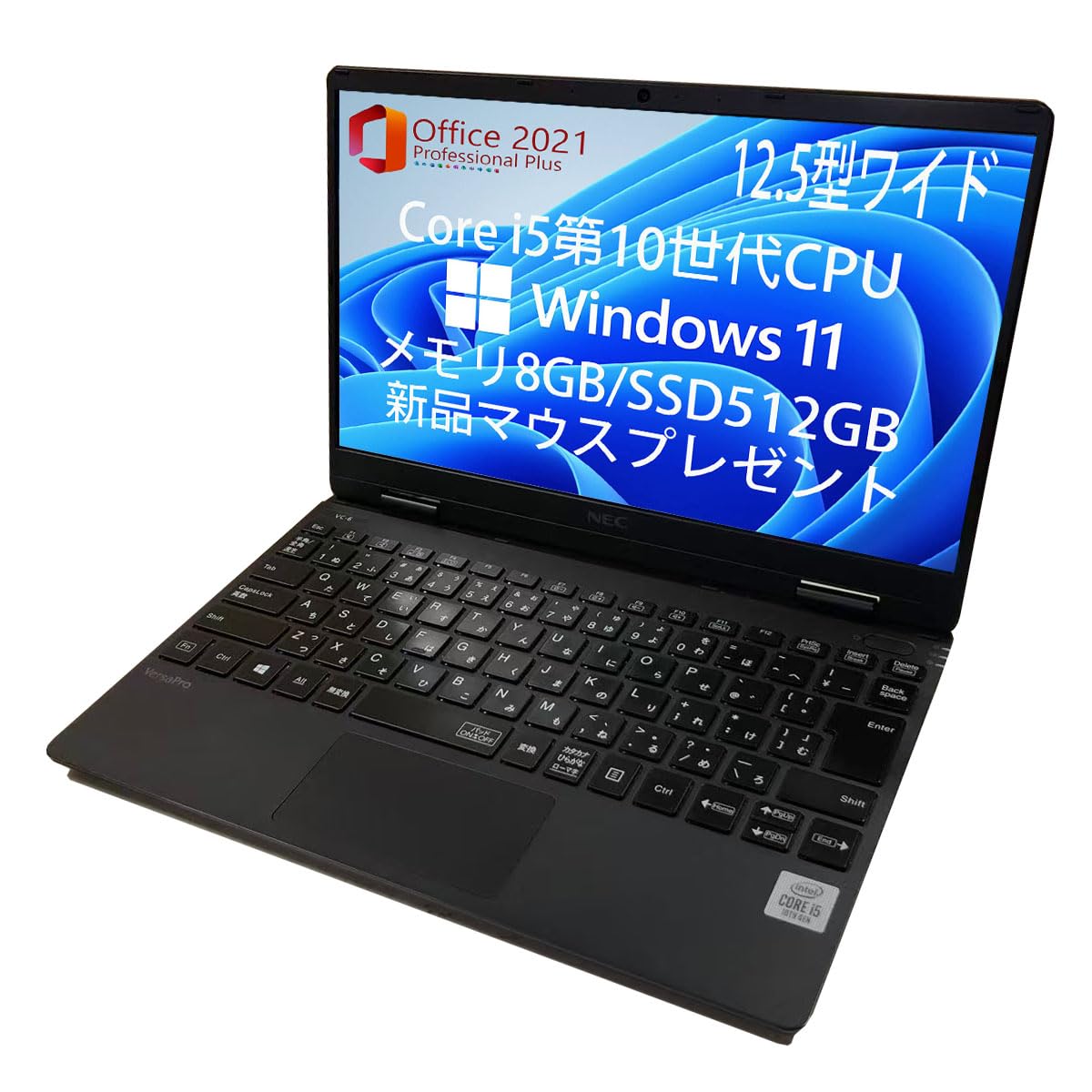 Amazon.co.jp: 【整備済み品】Windows11 office 2021搭載 NEC ノート